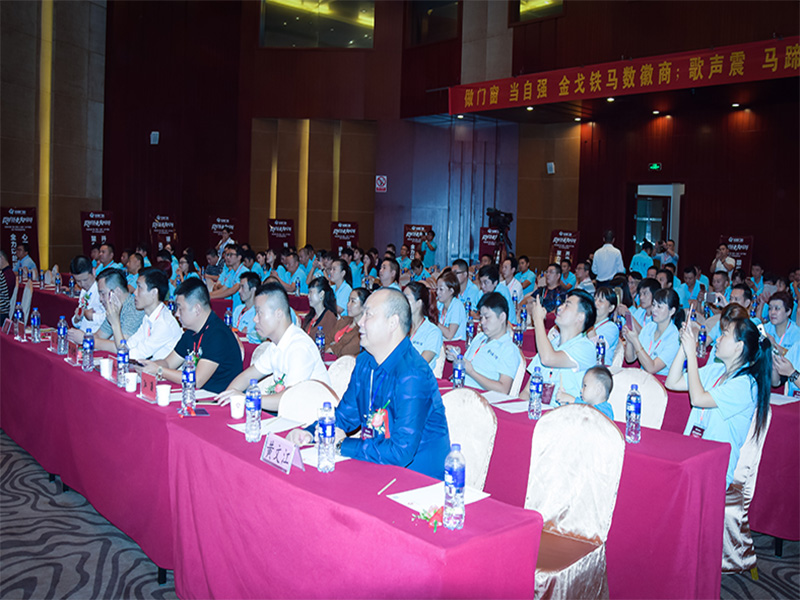 新品發(fā)布會(huì)